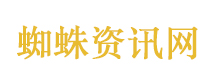 王勉说五哈不消费艺人只消灭艺人